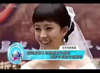 刘恺威否认和杨幂奉子成婚 要亲手帮孩子剪脐带.flv