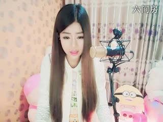六间房热门视频♩♪珍爱♫♬