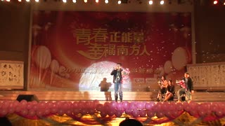 【爱八卦】南方IT学院迎新晚会精彩视频剪辑 (00311)