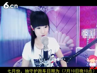 六间房美女主播⑥⊱⋛安安™⋚⊰⑨秀唱视频