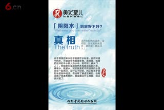 美妃黛儿告诉你喝水的真相