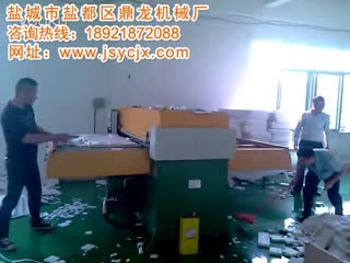 双面送料精密四柱液压裁断机（下料机）