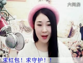 六间房美女主播ゞ親...小桃儿~秀唱视频