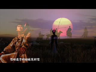 世界著名小夜曲-草原之夜【奚秀兰版本】