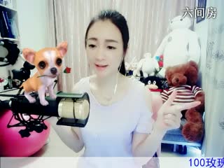 六间房最红主播Love✿景花秀唱直播