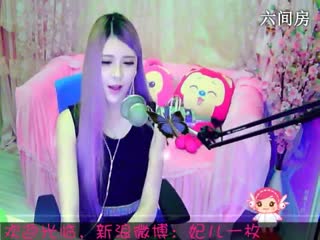 六间房美女主播︶￣❀妃ル聊天交友