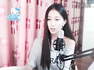 六间房美女主播ღ童童☂代理゛秀唱视频