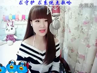 六间房热门美女じ☆︶来听媄灵唱歌在线交友聊天