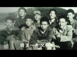 歌曲《北大荒的思念》视频完成版