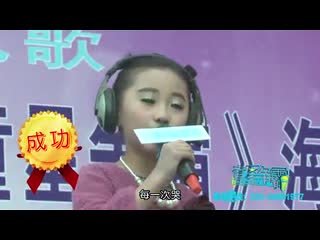 陕西七套童星争霸节目海选第二期