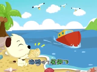 哈利儿歌第3集