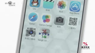 宅男宅女们梦寐以求的裸眼3D视频教程