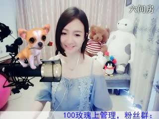 六间房美女主播Love✿景花秀唱视频