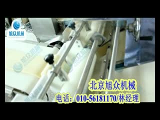 两段酥饼机短(新)