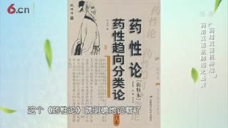 药用真菌抗肿瘤