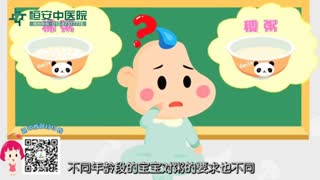 菠菜鱼蓉粥制作过程