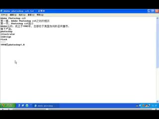 ps基础教程photoshop视频教程1.1简介