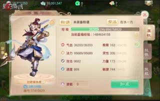 大话西游-8868手游交易