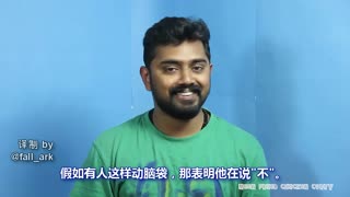 如何在印度与人交流