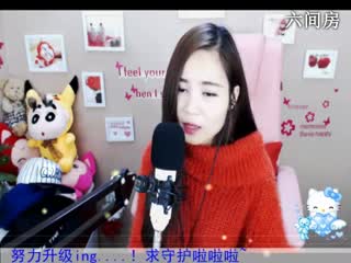 六间房美女主播`❤......６魅互动直播中