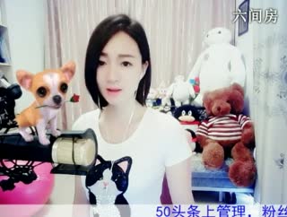 六间房秀场真人主播Love✿景花直播中