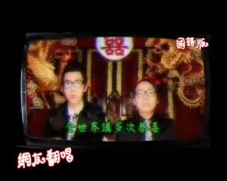 农夫双喜临门 