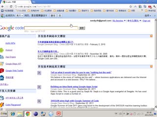 Android高级应用开发-基础篇之应用前景及课程学习注意