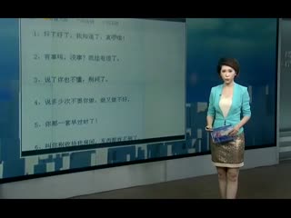 年终最让父母伤心言语盘点：“你别管我”居首