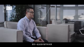 聚份子|怎么约天使投资人 如何找投资经理张嘉诚-联想之星投资经理张嘉诚2