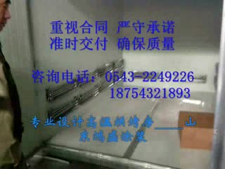 定做岩棉板烤漆房，宜春市环保高温烤漆房发货