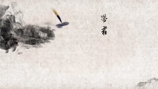 喝会稽山黄酒庆合家团圆