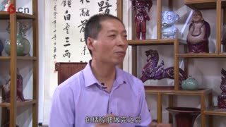 名家对话钧瓷大师燕俊峰