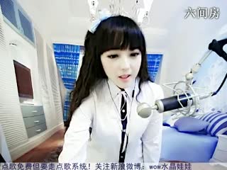 六间房美女主播☜★水晶娃娃☞视频交友