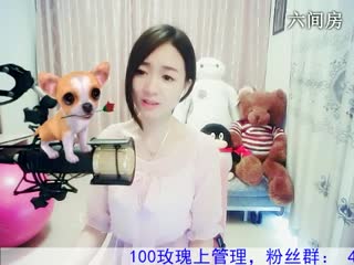 六间房甜美女主播Love✿景花 聊天交友视频秀