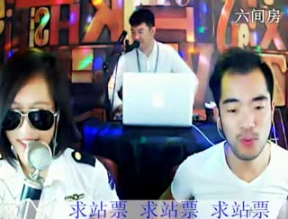 六间房主播GTGradeMix组合直播间互动