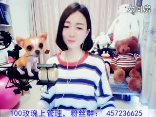 六间房美女主播Love✿景花直播中