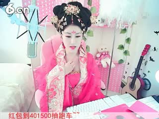 六间房美女主播女王征婚~安然 秀唱视频