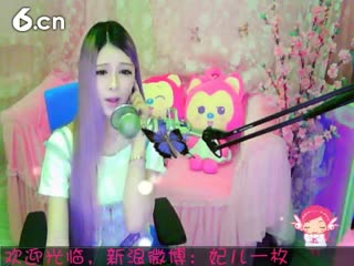 六间房美女主播“︶￣❀妃ル”秀唱视频