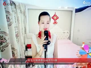 房间号2818-倾城.蓉儿