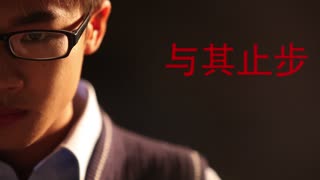 【2013江西高考文科状元许长发：学霸养成记】