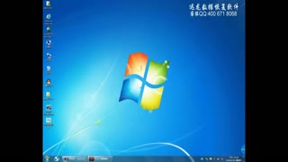 U盘格式化了怎么恢复-迅龙数据恢复软件.mp4
