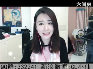 六间房实力女主播CL小仙直播中