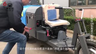 果哈哈教你如何操作高速水冷动力果园打药机视频