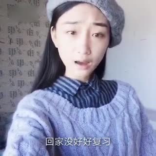 你再吃一口我的饭试试