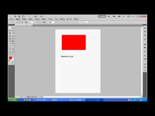 ps基础教程photoshop广告设计实例教程视频