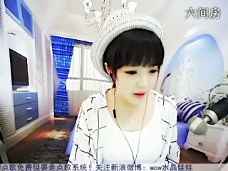 六间房美女主播☜★水晶娃娃☞   秀唱视频