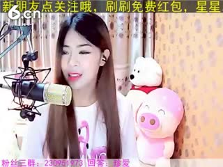 六间房美女主播♩ ♪珍爱♫♬ 秀唱视频