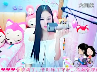 六间房最红主播依然の代理秀唱直播