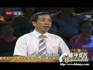 养生堂64_瑶医覃迅云介绍茶花油加香蕉皮治老年皮肤瘙痒