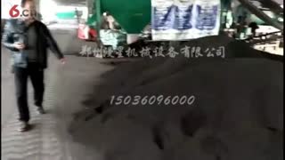 生物有机肥生产线技术流程